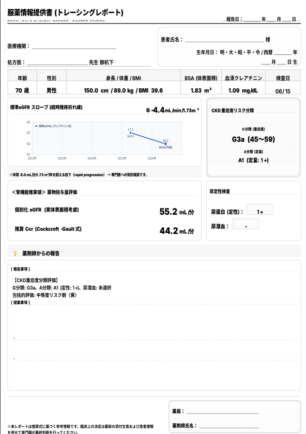 PDF出力サンプル